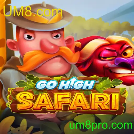 GoHighSafari